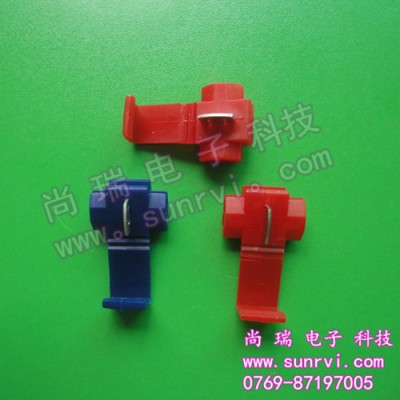 Automotive wire connector terminals Free-Stripping Line quick connector KW-3 Insulation wire terminal connectors